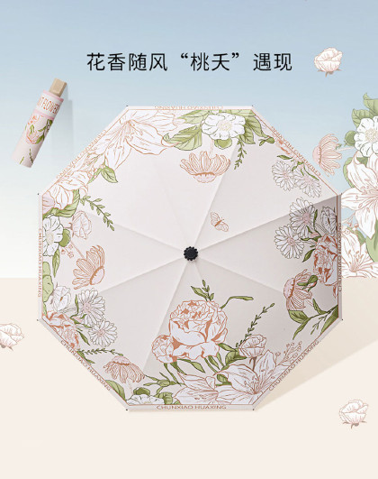 法式复古风雨伞晴雨两用高颜值小众遮阳伞黑胶隔热手动晴雨伞