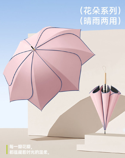 原木手柄直杆黑胶花瓣伞大雨伞直杆伞糖果色系8骨长柄花朵伞