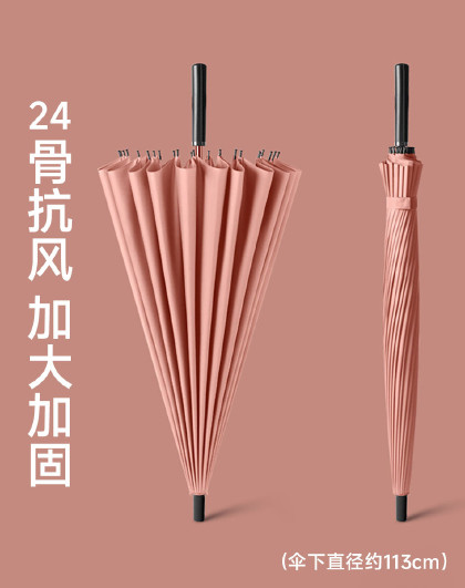 24骨抗风暴雨伞家用双人抗风暴长柄伞直柄伞加固结实抗风雨伞
