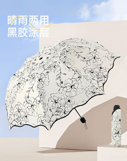 超轻便携可折叠伞太阳伞晴雨两用伞出行遮阳伞折叠花边晴雨伞