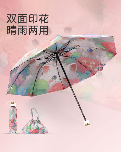 便携晴雨两用小清新花朵雨伞ins风双面花晴雨伞折叠太阳伞