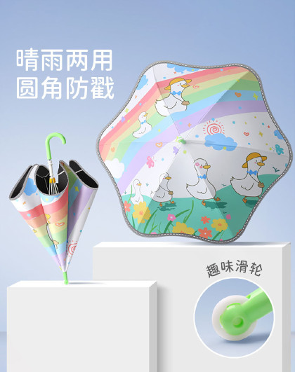 卡通萌趣儿童学生上学直杆伞长柄伞晴雨两用儿童卡通圆角黑胶雨伞