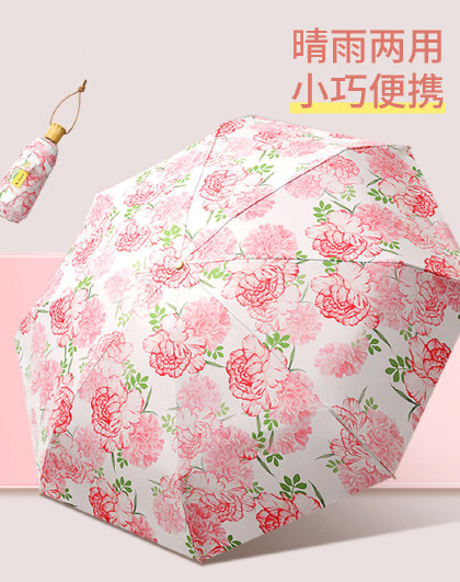 双层防晒遮阳伞黑胶太阳伞雨伞女晴雨两用时尚防晒伞