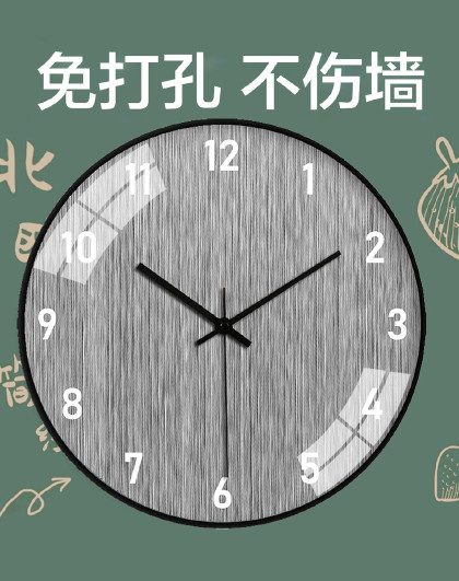 10寸创意挂钟客厅简约挂钟餐厅客厅挂墙时钟表现代挂钟钟饰
