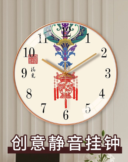 12寸家用创意简约挂钟现代客厅时钟卧室新中式创意静音挂钟