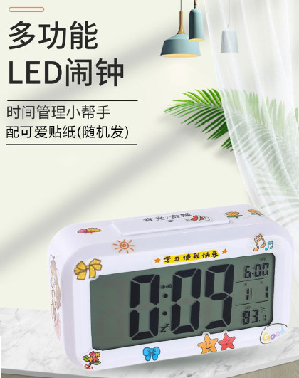 ins小闹钟卡通儿童学生用床头钟简约卧室静音可爱贴纸智能闹铃