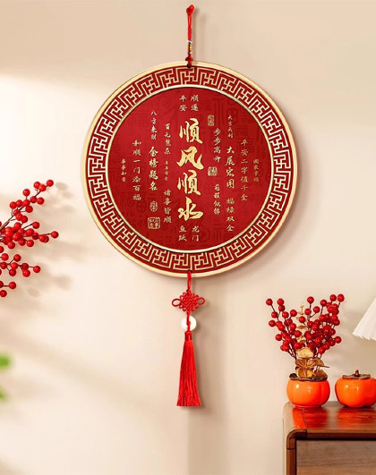 新中式入户进门挂饰福字喜庆壁饰电视背景墙装饰画喜庆装饰画