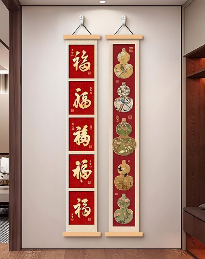 新中式入户玄关装饰画窄长条壁画两联组合画新中式五福临门挂画