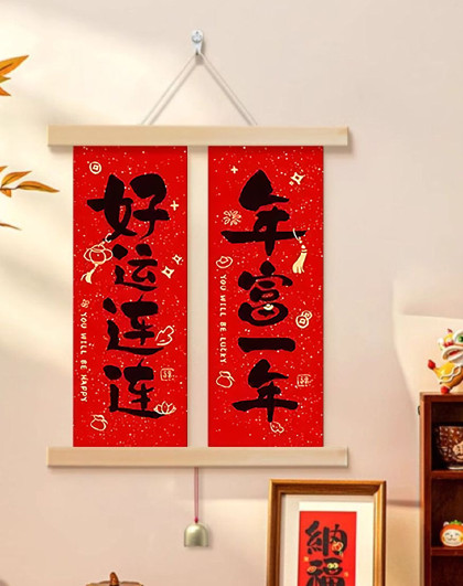 现代中式乔迁新年挂画寓意好节庆布置客厅装饰画墙面中式装饰挂画